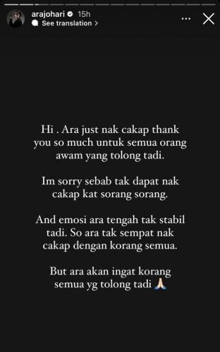 Ara Johari dicabul. Disangka peminat hendak bergambar, sekali ini yang dilakukan. Penyanyi Ara Johari menceritakan detik cemas yang dihadapinya apabila ada seorang individu lelaki mencabulnya.