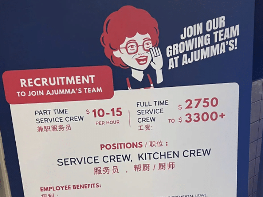 Gaji pekerja di restoran dah macam korporat, padanlah kos sara hidup pun tinggi. Kadang kala bekerja di sektor korporat bukanlah bahagia belaka malah pekerjaan di rangkaian restoran lebih mahal gajinya. Tular iklan kekosongan jawatan di sebuah restoran makanan Korea di Singapura yang menawarkan gaji bulanan yang tinggi. Menurut NDTV, gaji bulanan di restoran tersebut bermula dari SGD$2,750 (RM9,449) hingga SGD$3,300 (RM11,339).