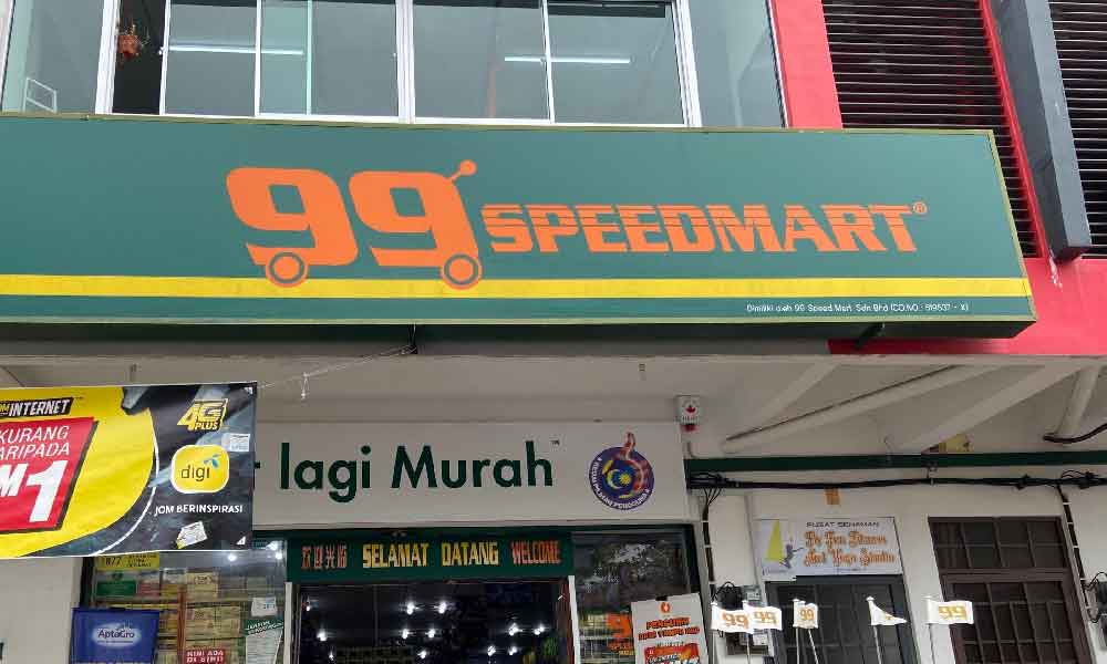 Cara mohon saham 99 Speed Mart tawaran saham khas kepada Bumiputera